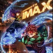 FULLHD ▷ 鬼灭之刃 剧场版 无限城篇(2025)完整版[1080P.HD]高清电影 avatar