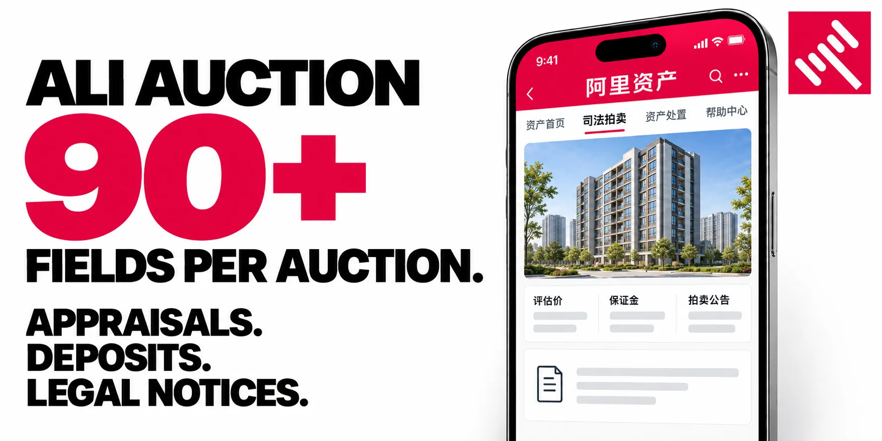 90+ FIELDS PER AUCTION. APPRAISALS. DEPOSITS. LEGAL NOTICES.