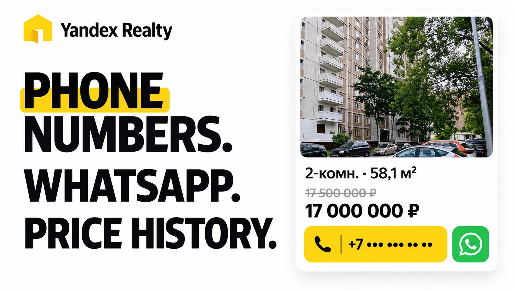 Yandex Realty: Phone numbers. WhatsApp. Price history.