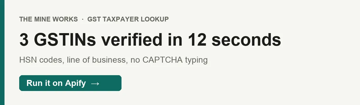 3 GSTINs verified in 12 seconds
