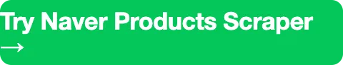 Try Naver Products Scraper