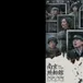 《南京照相馆》線上看 完整版 2025 在线观看 - 完整版 HD1080P avatar