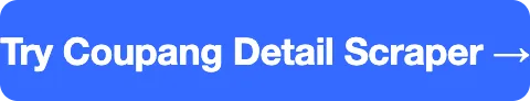 Try Coupang Detail Scraper
