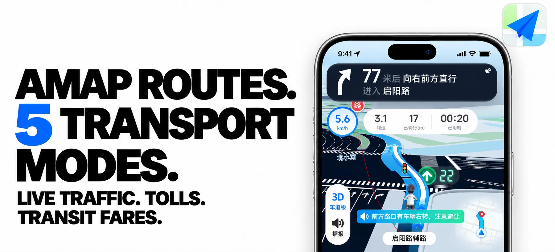 AMAP ROUTES. 5 TRANSPORT MODES. LIVE TRAFFIC. TOLLS. TRANSIT FARES.