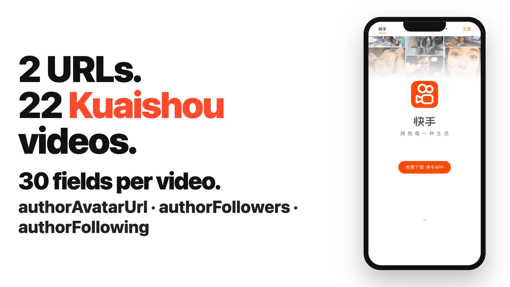 2 URLs. 22 Kuaishou videos. 30 fields per video.