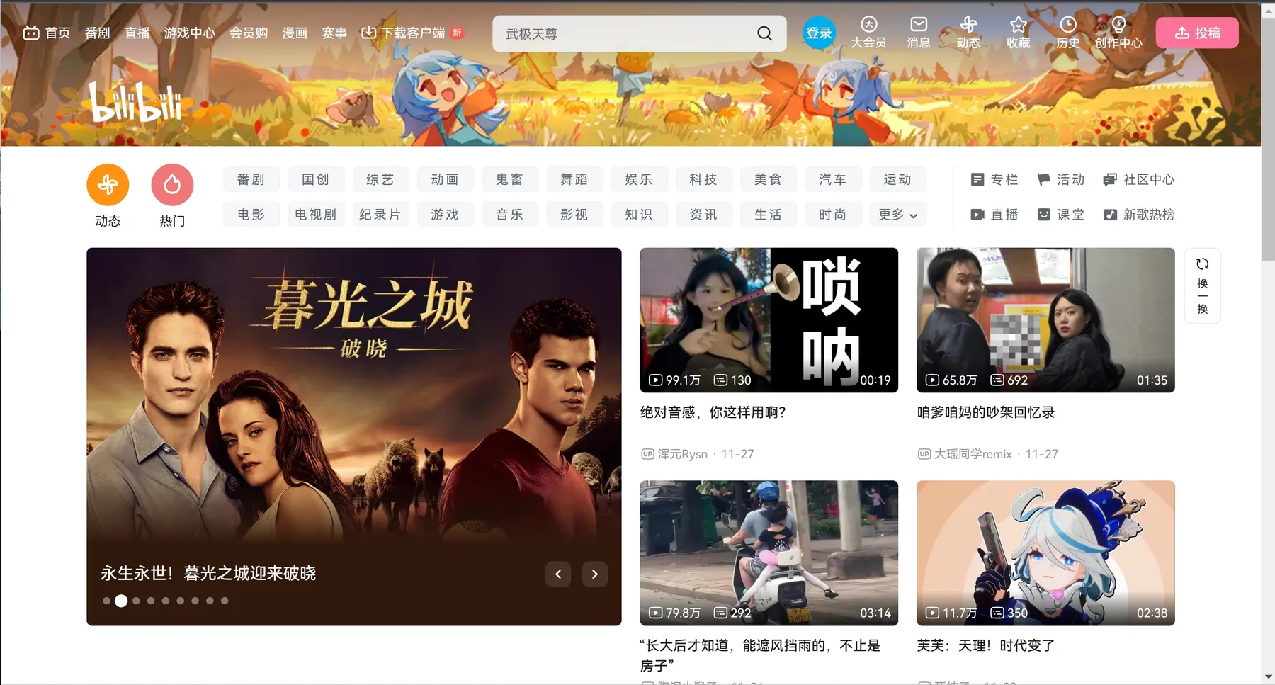 page screenshot
