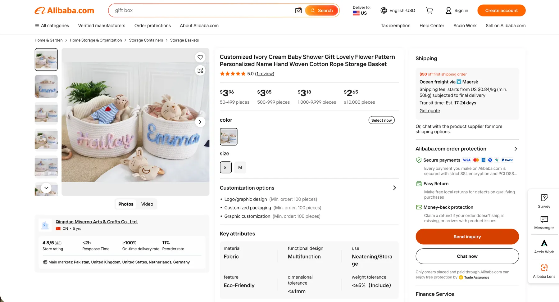 Alibaba — same personalized-name cotton rope basket
