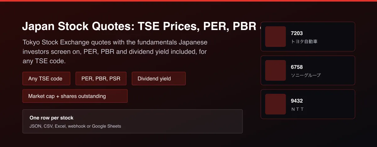 Japan Stock Quotes: TSE Prices, PER, PBR & Dividend Yield - Japan stock quotes API with TSE price, PER, PBR and dividend yield