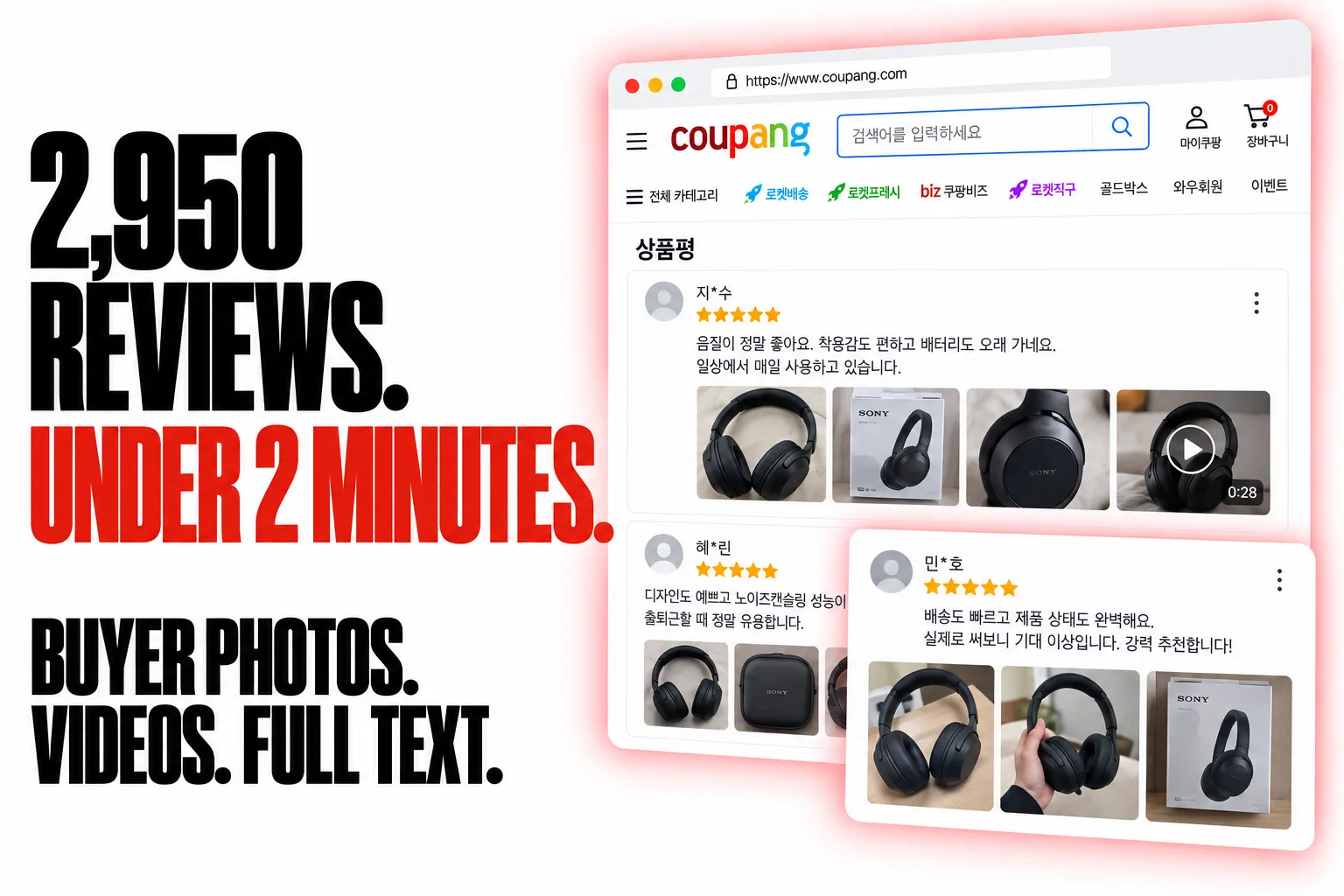 2,950 REVIEWS. UNDER 2 MINUTES. BUYER PHOTOS. VIDEOS. FULL TEXT.