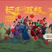 《长安的荔枝》(𝟸𝟶𝟸𝟻) 完整版[𝟷0𝟾0𝙿] 在线观看与下载高清电影 avatar