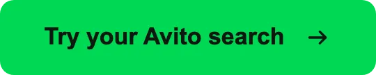 Try your Avito search →
