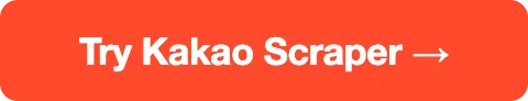 Try Kakao Scraper