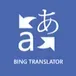 Bing Microsoft Translator avatar