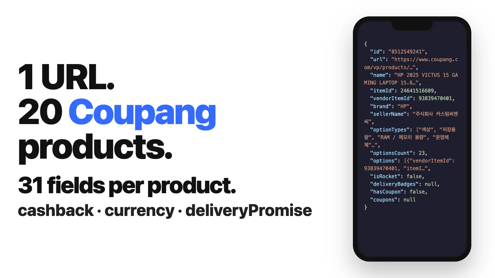 1 URL. 20 Coupang products. 31 fields per product.
