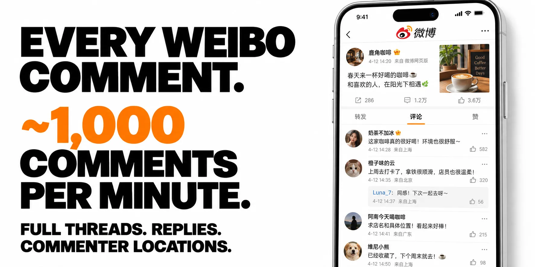 Every Weibo comment. Approximately 1,000 comments per minute. Full threads. Replies. Commenter locations.