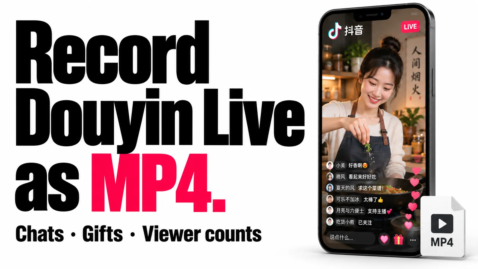 Record Douyin Live as MP4. Chats, gifts and viewer counts.