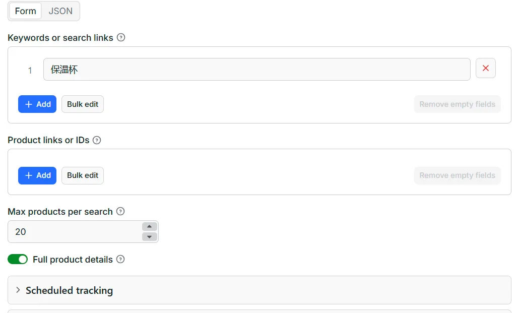 Input: one keyword, 20 products, full details on