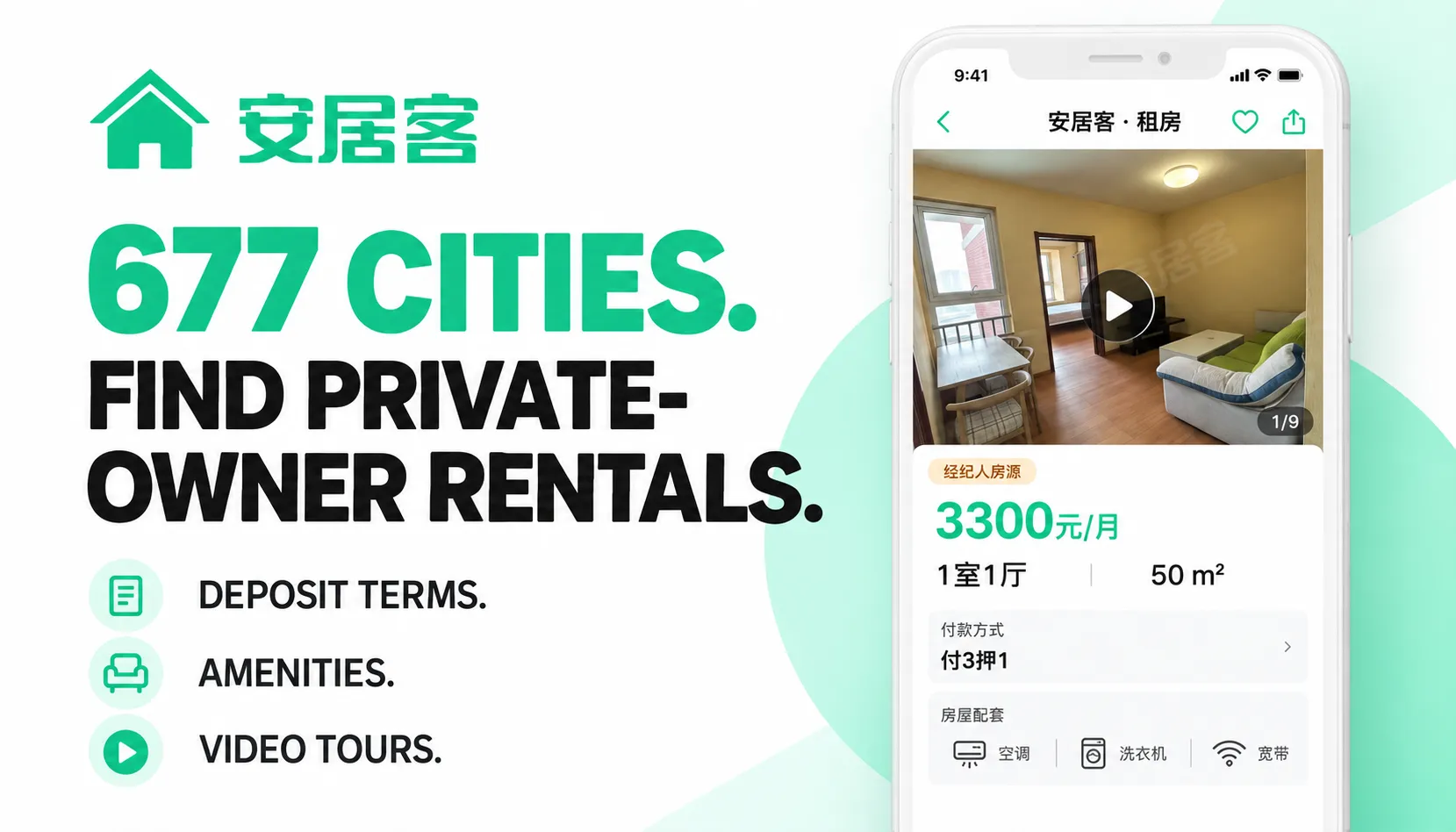 677 cities. Find private-owner rentals. Deposit terms. Amenities. Video tours.