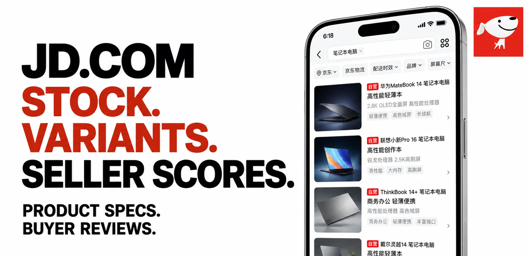 JD.COM STOCK. VARIANTS. SELLER SCORES. PRODUCT SPECS. BUYER REVIEWS.