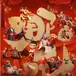 《哪吒2之魔童闹海》(HD) 完整版 [1080P] 在线观看与下载高清电影 avatar