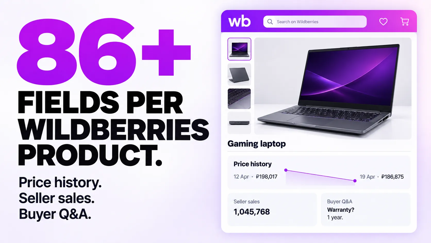 86+ fields per Wildberries product. Price history. Seller sales. Buyer Q&A.