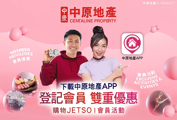 Centanet Hong Kong