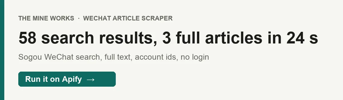58 search results, 3 full articles in 24 s