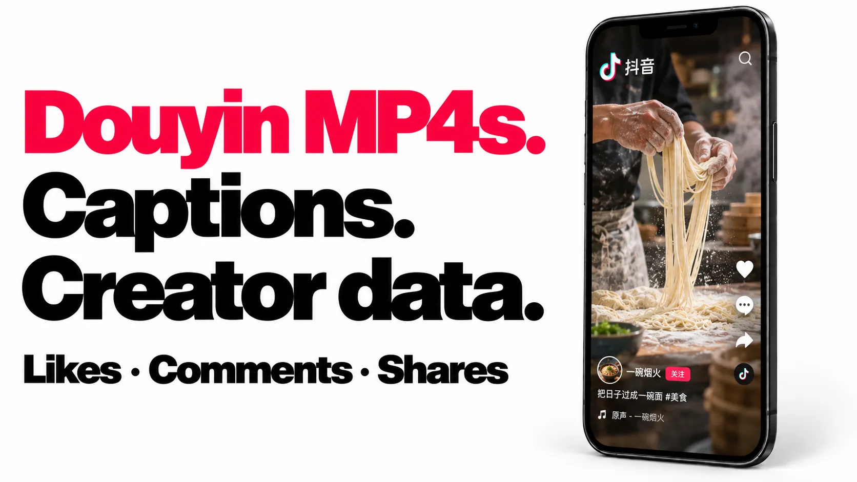 Douyin MP4s. Captions. Creator data. Likes, comments and shares. Source-inspired Douyin video-player artwork.