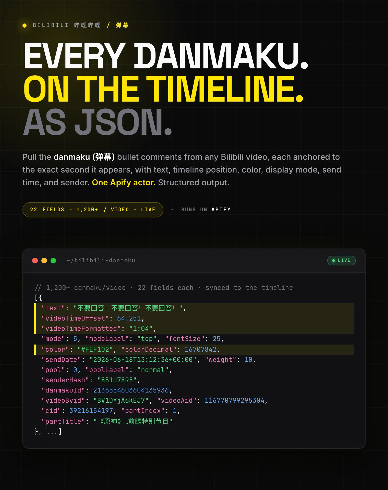 Bilibili (哔哩哔哩) danmaku scraper output: bullet comment text, timeline position, color, display mode, send time, and sender as structured JSON