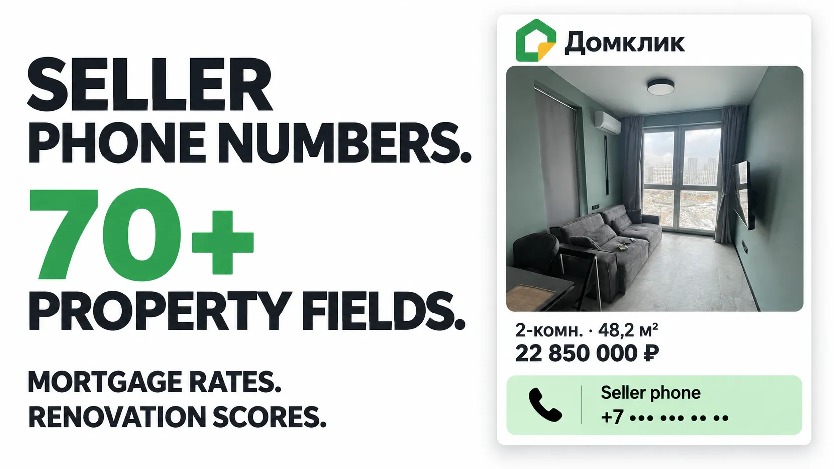Seller phone numbers. 70+ property fields. Mortgage rates. Renovation scores.