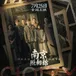 《南京照相馆》(2025) 完整版 [1080P] 在线观看与下载高清电影 avatar