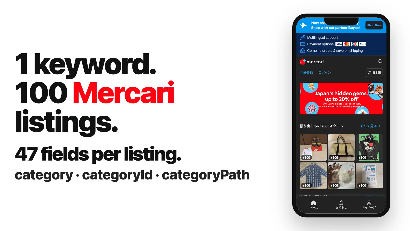 1 keyword. 100 Mercari listings. 47 fields per listing.
