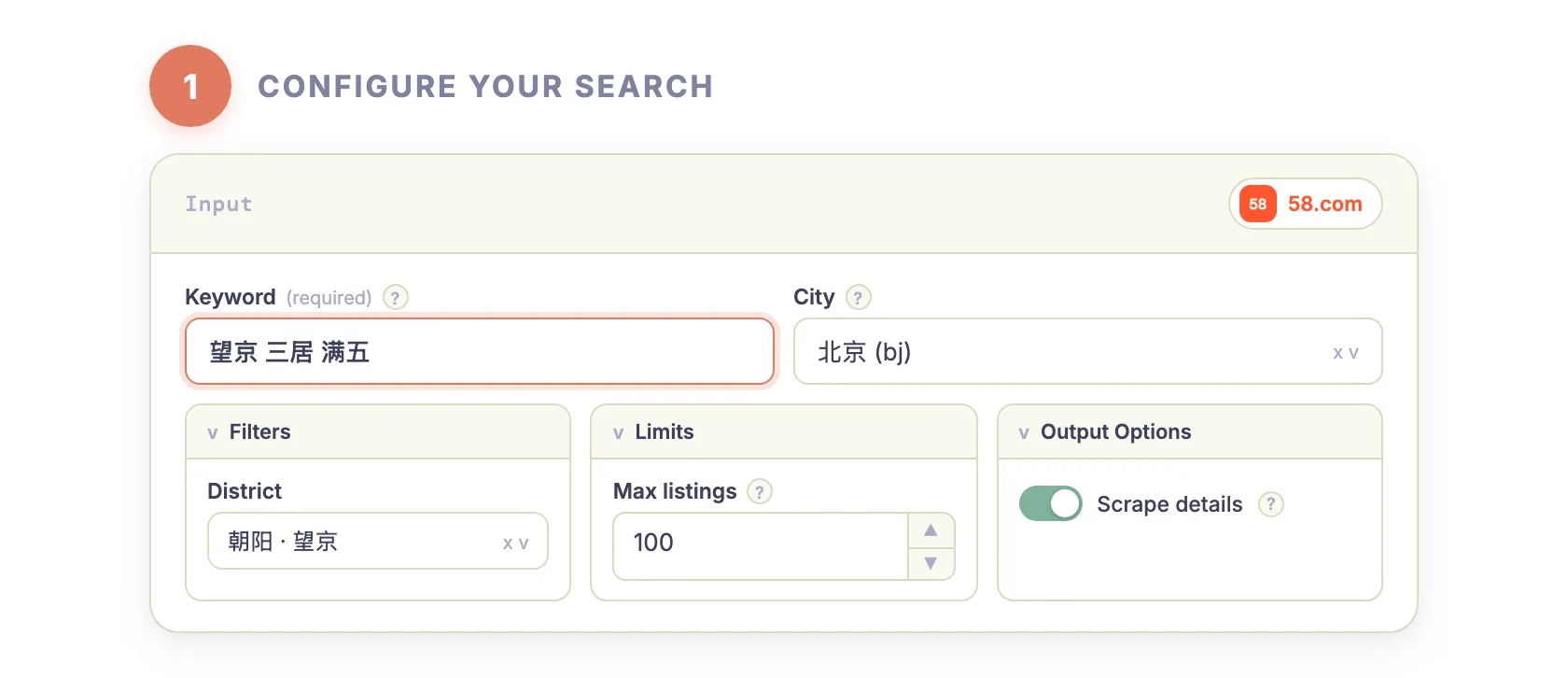 Step 1: Configure your search