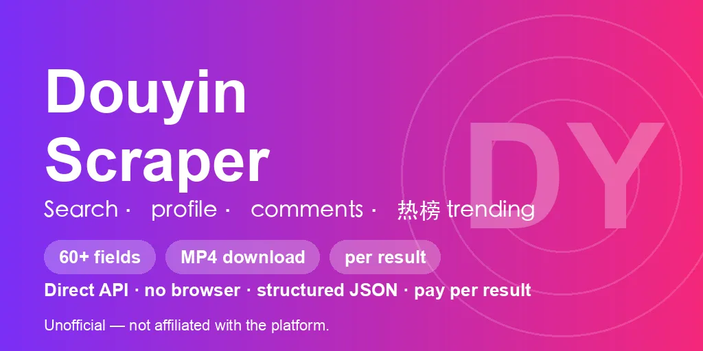 douyin-content-scraper