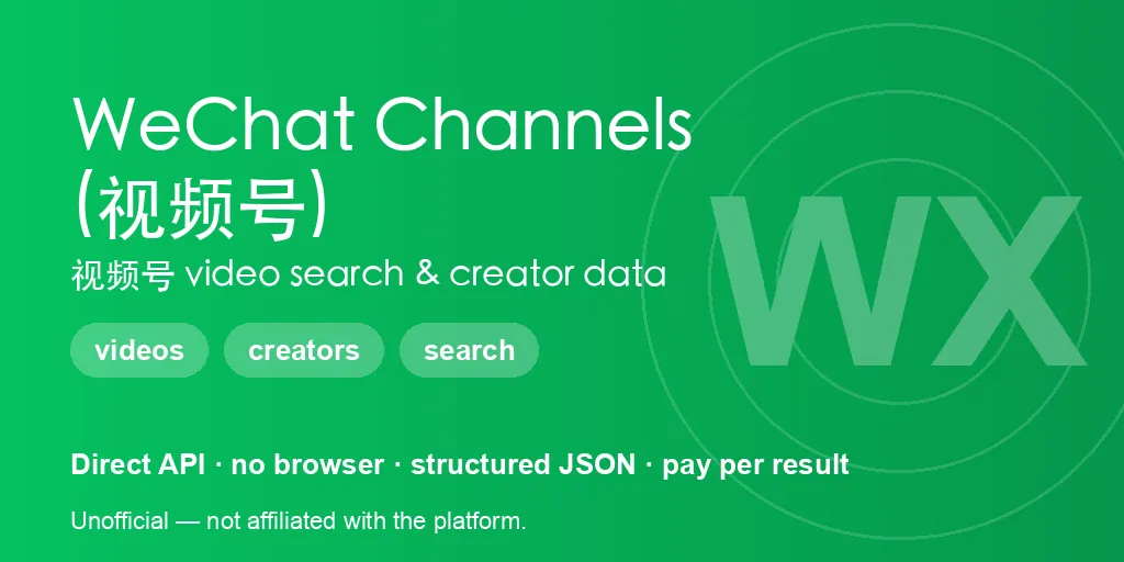 wechat-channels-scraper