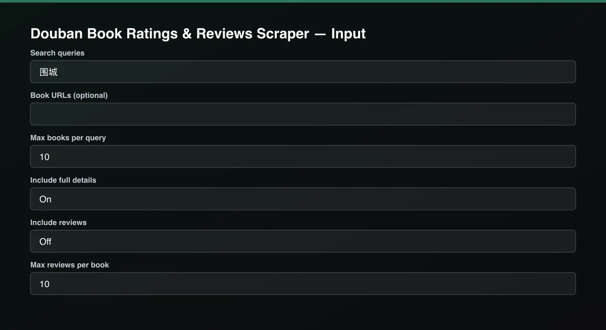 Douban Book Ratings & Reviews Scraper input form