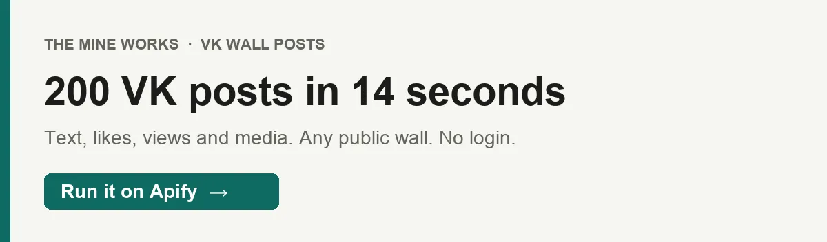 200 VK posts in 14 seconds