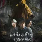 ดูหนัง คำสาปเสื้อกันฝน ม๊ากมาก FHD! เต็มเรื่องออนไลน์ฟรี avatar