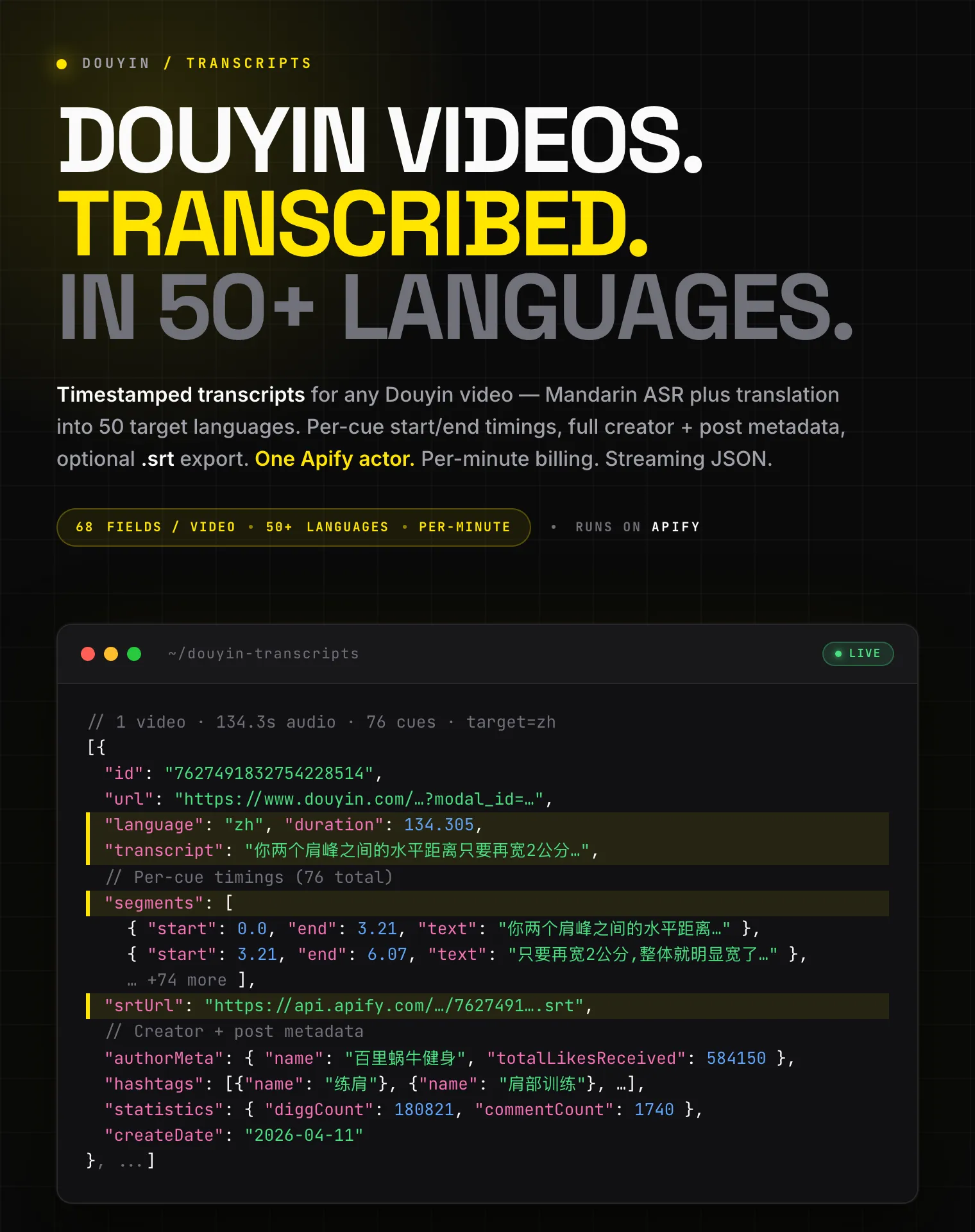 Douyin Transcripts Scraper hero