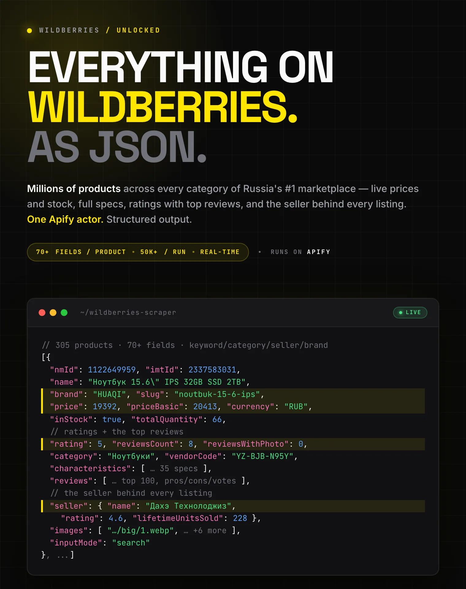 Wildberries Product Scraper