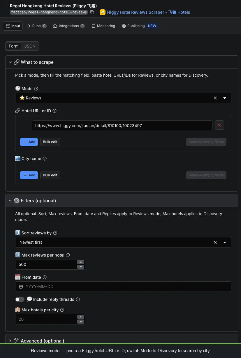 Fliggy scraper input form - Reviews mode with a hotel URL, plus sort, max reviews, from-date and reply filters