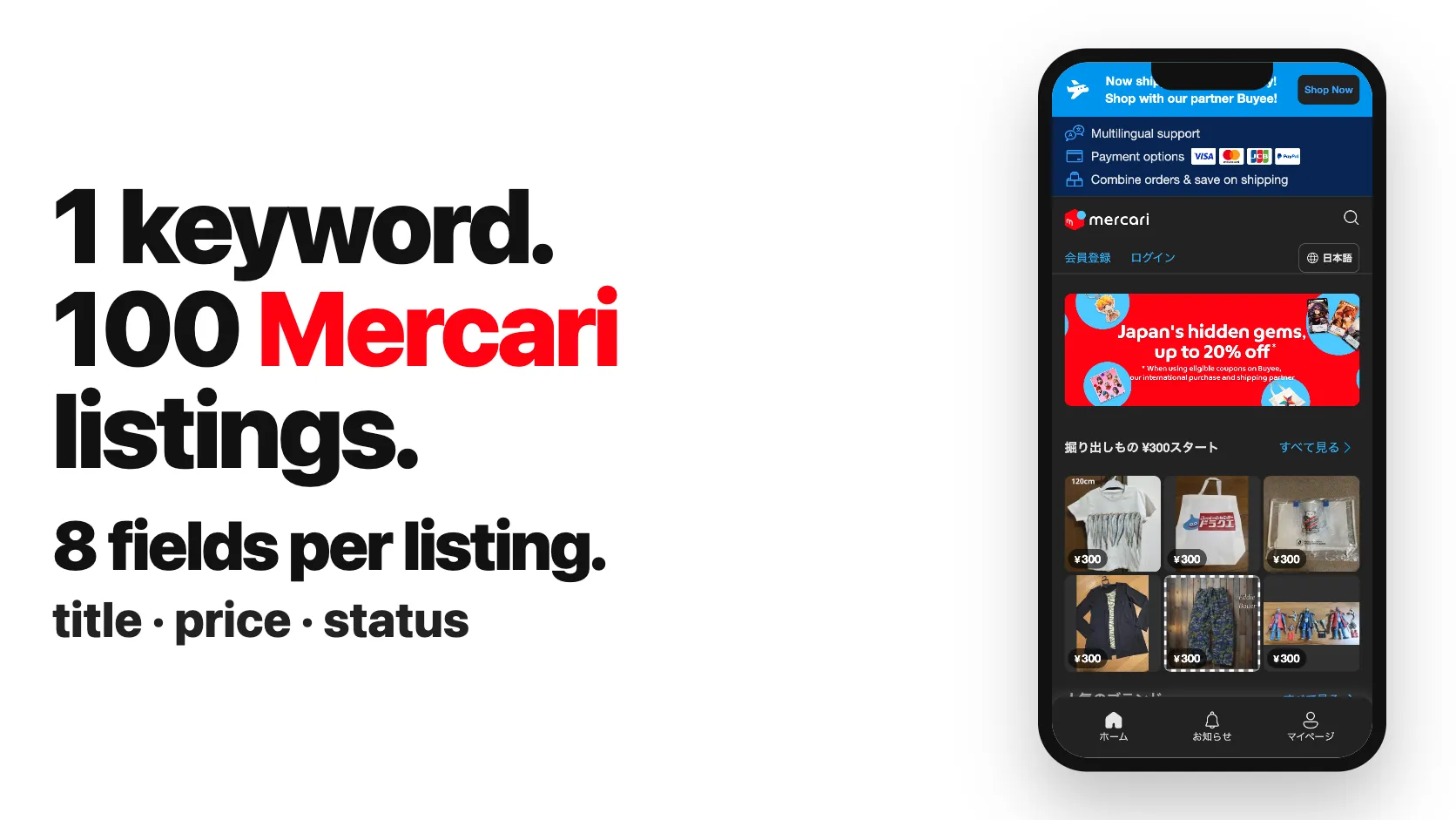 1 keyword. 100 Mercari listings. 8 fields per listing.