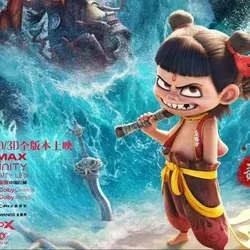 FULLHD ▷ 哪吒2之魔童闹海(2025)完整版[1080P.HD]高清电影 avatar