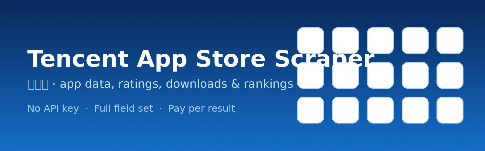 Tencent App Store Scraper
