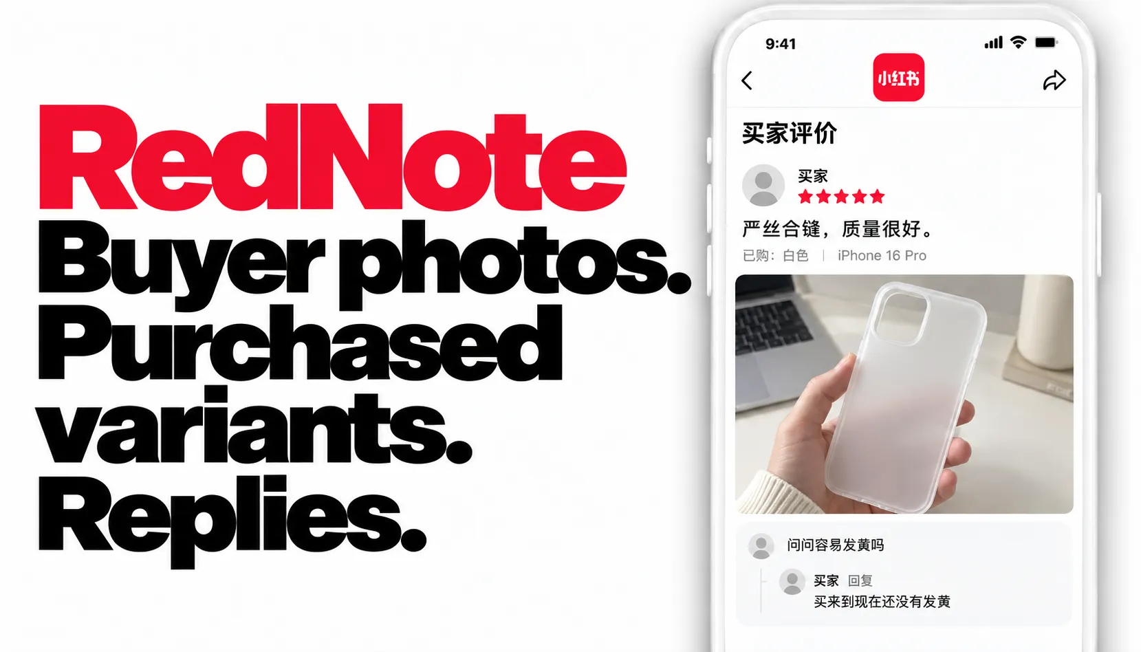 RedNote Product Reviews: Buyer photos. Purchased variants. Replies. Source-inspired buyer-review illustration.