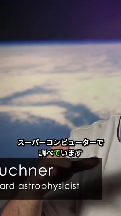 Japanese captions burned into a vertical video