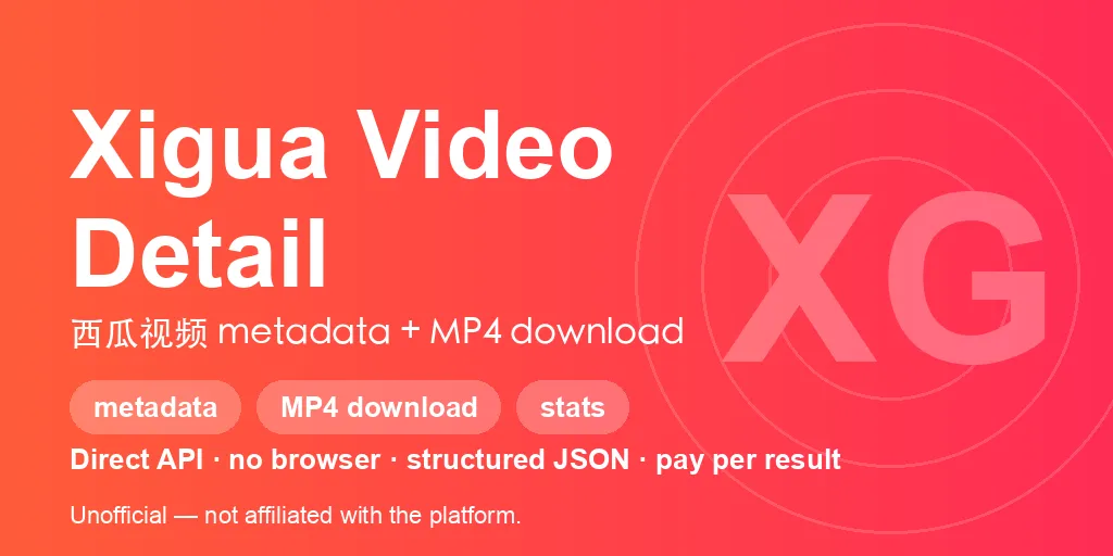 xigua-video-detail
