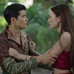 +ดูฟรี ‶ผาแดงนางไอ่‶ EP.17 เต็มเรื่อง HD ทุกตอน ช่องone31 avatar