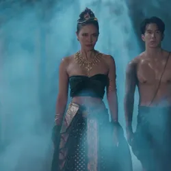 ~ดูฟรี~ผาแดงนางไอ่ EP.16 เต็มอิ่มครบทุกตอน ละครช่องone31 avatar
