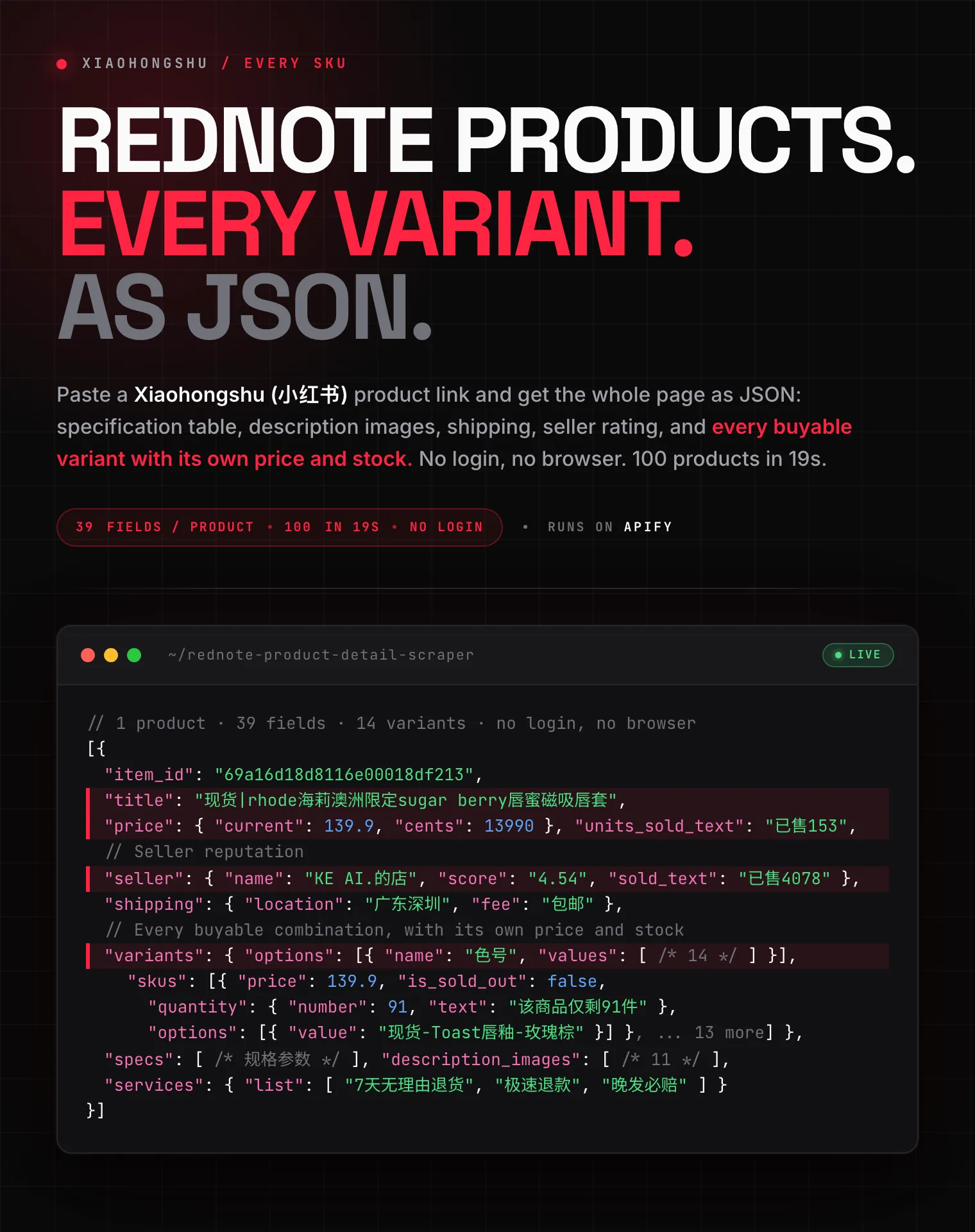 RedNote (Xiaohongshu) product detail scraper: full product page as structured JSON with specifications, shipping, seller rating and every variant with its price and stock